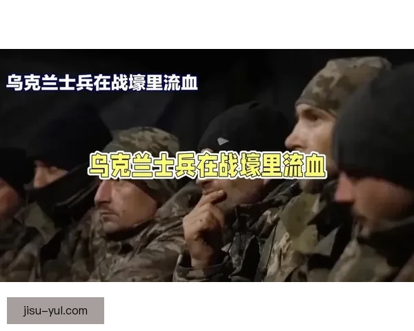 乌克兰名将崩溃丢冠真相引热议